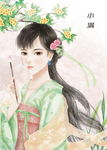 中国风节气手绘美女