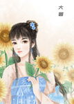 中国风节气手绘美女