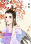 中国风节气手绘美女