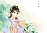 中国风节气手绘美女
