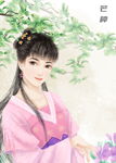 中国风节气手绘美女