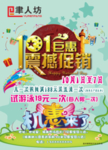 迎中秋迎国庆 双节狂欢