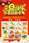 主题背景分层