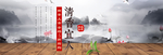 清香宜人茶