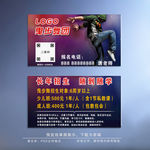 曳步舞名片模板