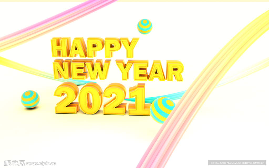 2021 新年