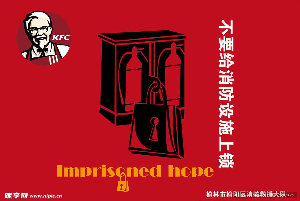 吊旗