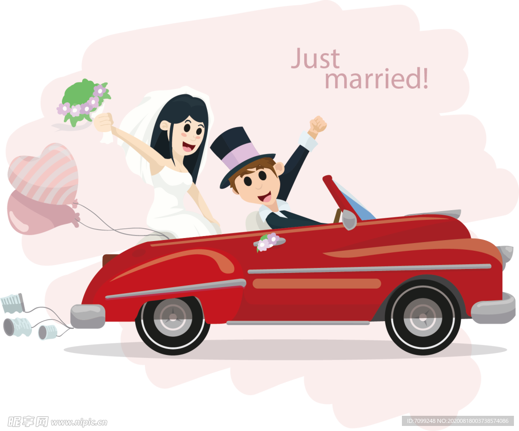 结婚婚庆