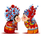 结婚婚庆