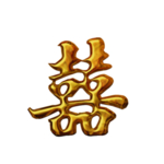 结婚剪纸双喜