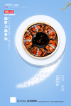 你好九月