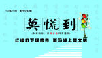 襄阳创文