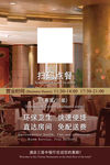 扫码点餐