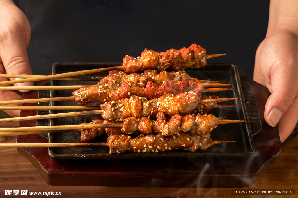 肉串
