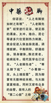 中药泡脚