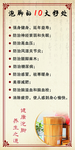 泡脚的好处