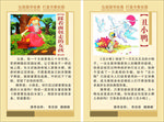 校园文化