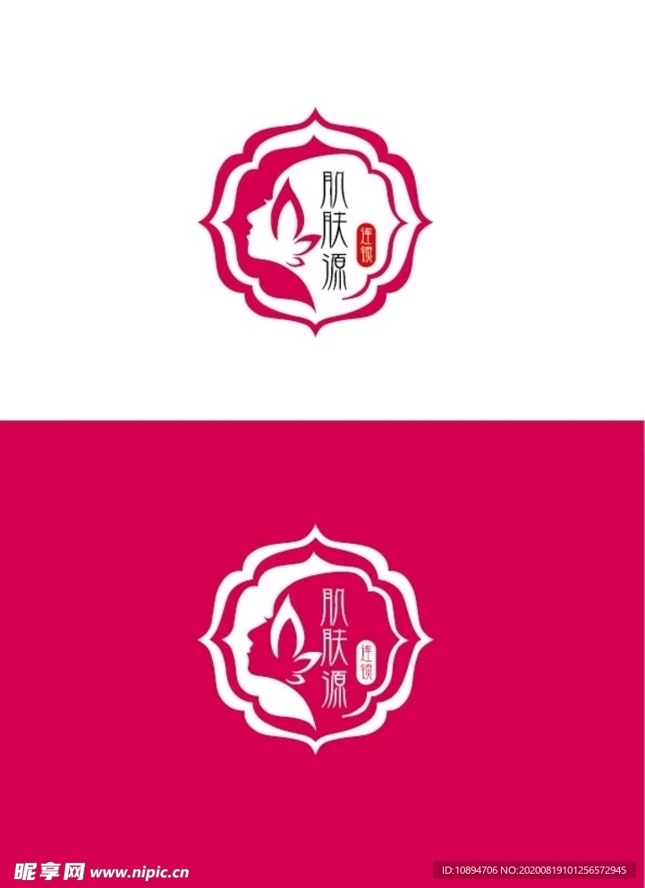 美容标识设计