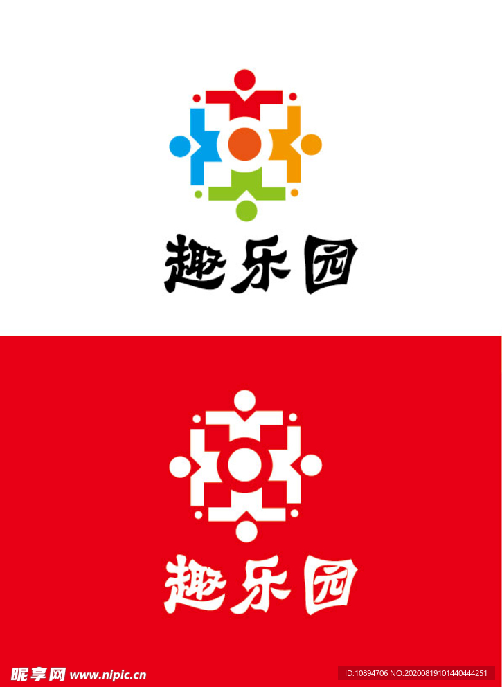 乐园标识设计