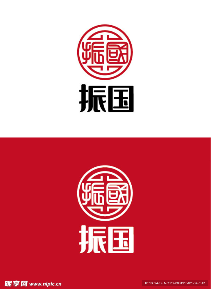 文化标识设计