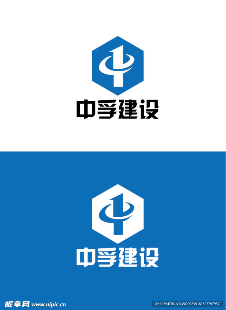 建设标识设计