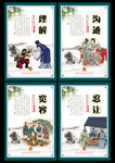 家事法庭