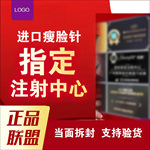 医美海报