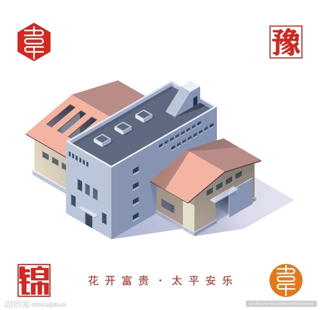 房屋设计矢量图