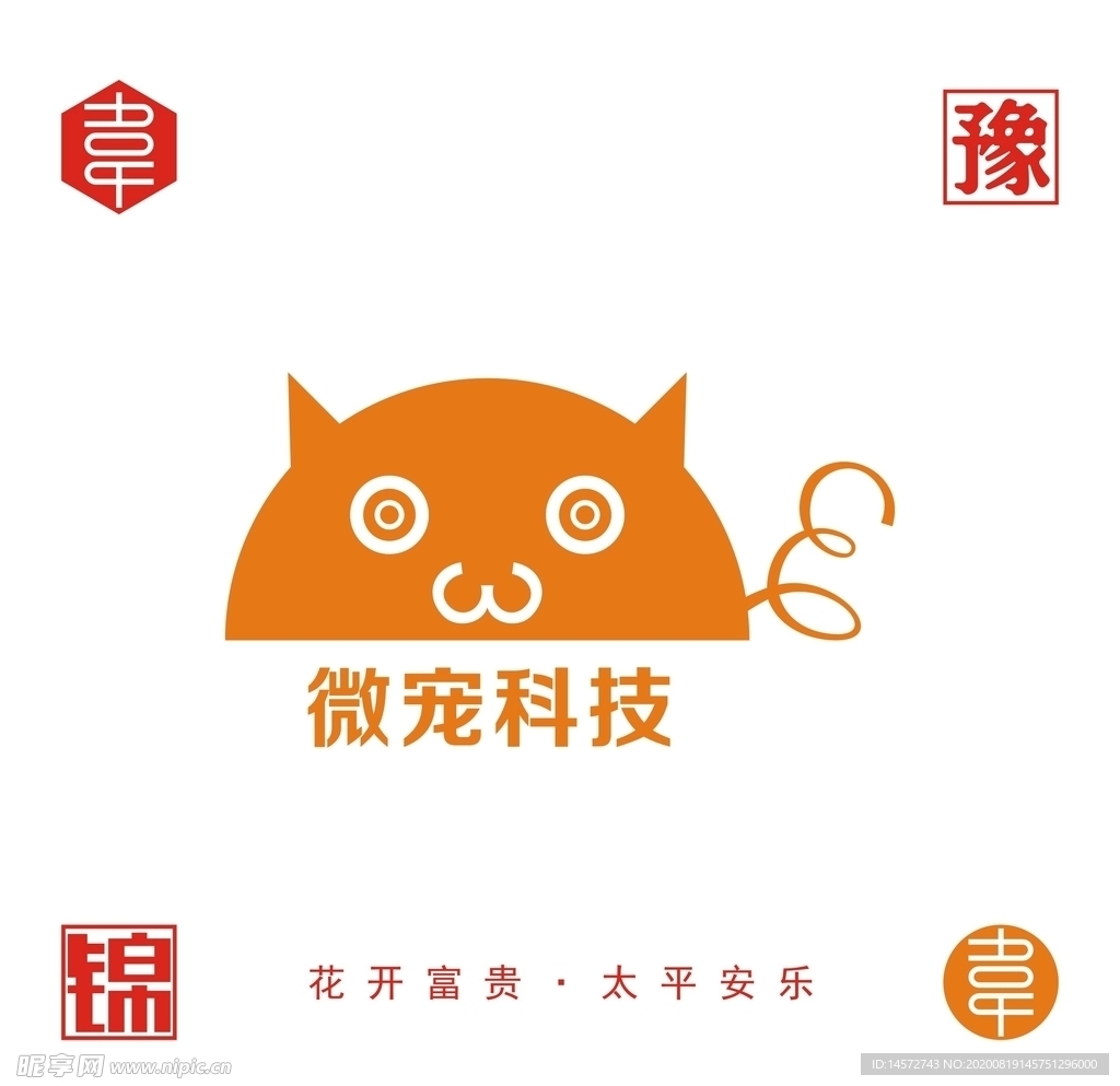 微宠logo设计