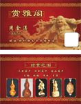 古玩 木雕