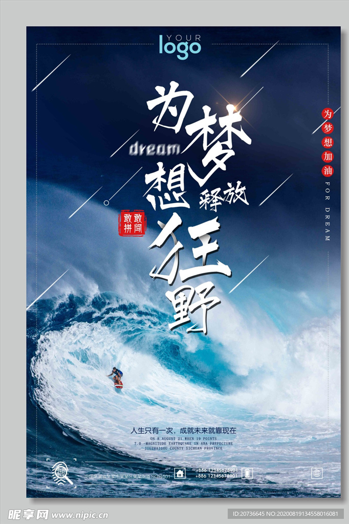 企业文化