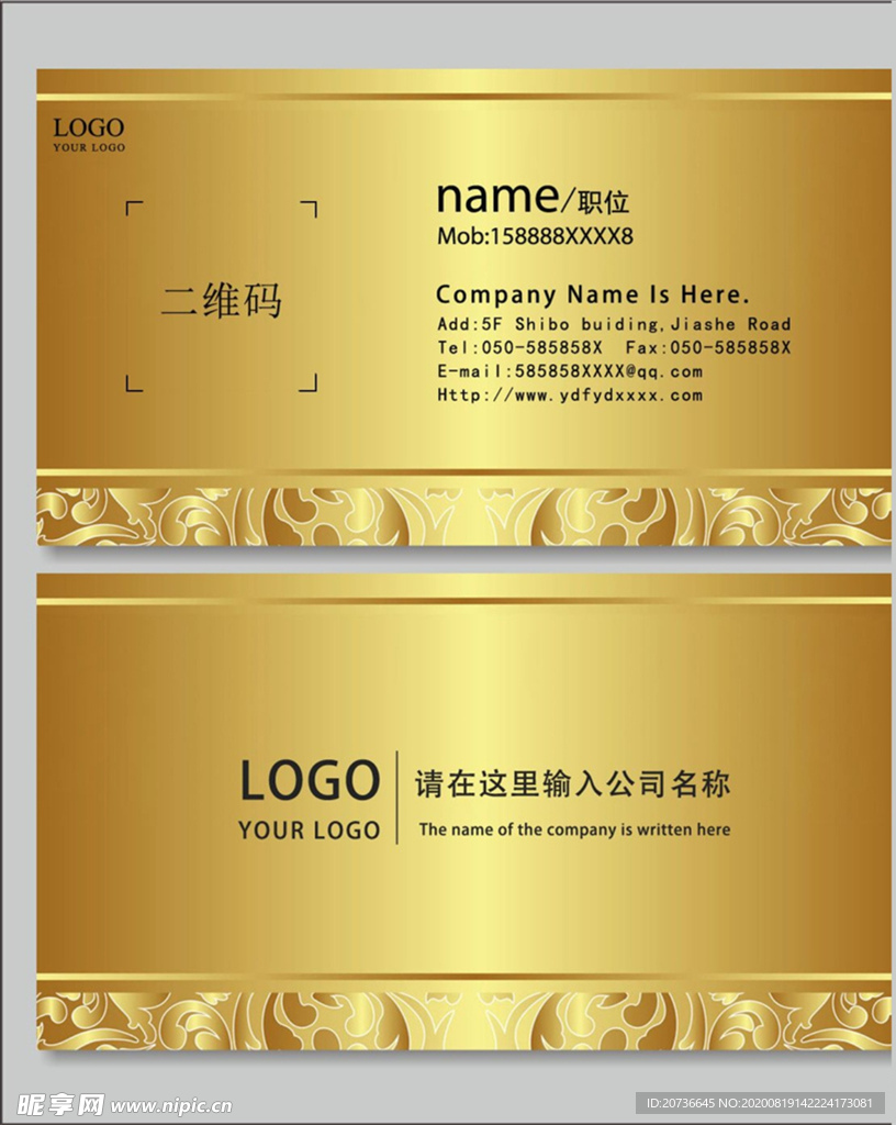 金色名片