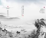 中国风背景