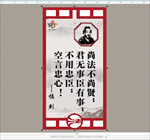 法治人物慎到