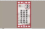 法医学家宋慈