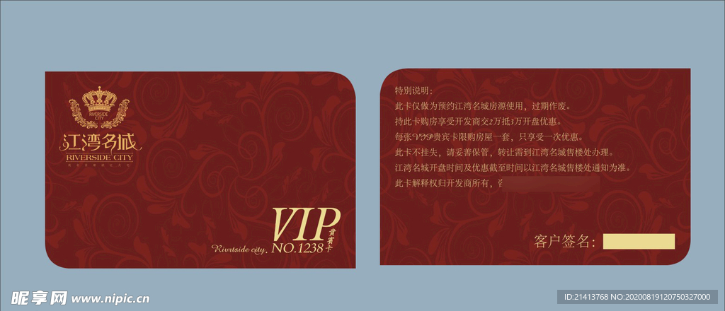 卡片名片设计