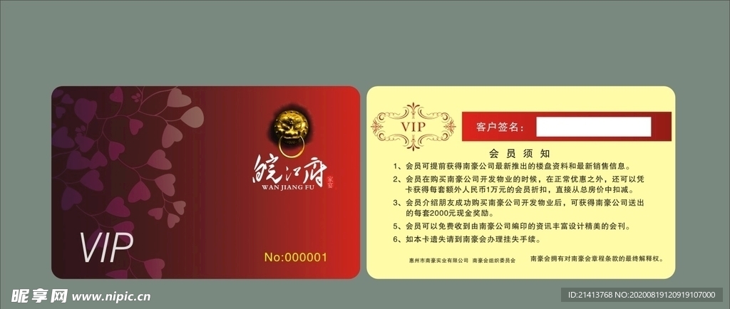 卡片名片设计