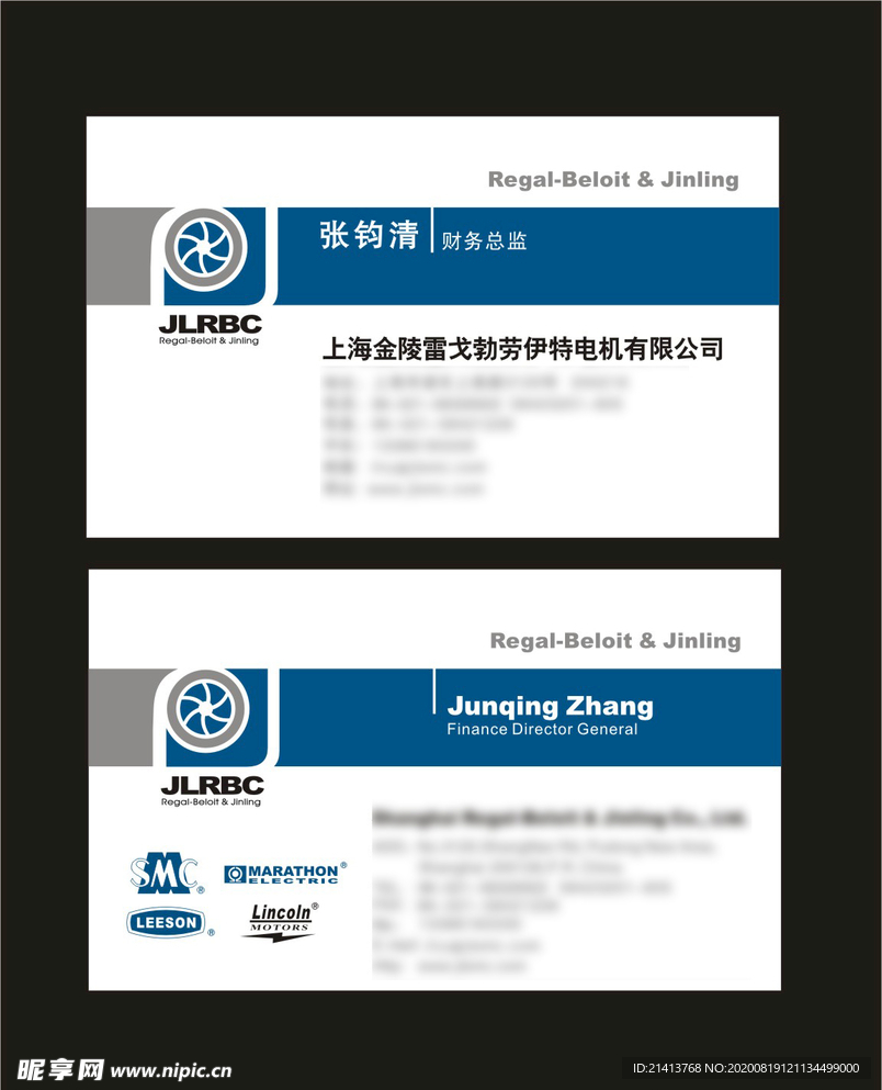 卡片名片设计