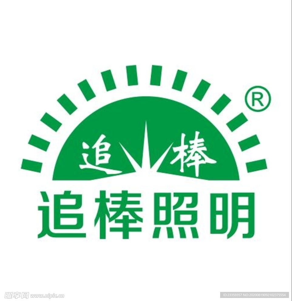 追棒照明logo标志