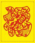 福