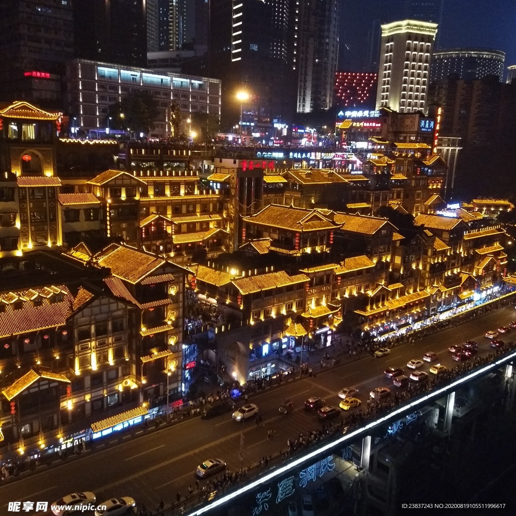 洪崖洞 千与千寻