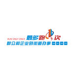 最多跑一次文化墙