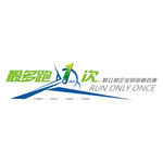 最多跑一次文化墙