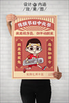 程序员