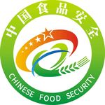 中国食品安全