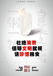 光盘行动
