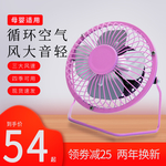 促销主图小清新