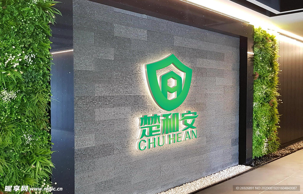 墙上的logo展示样机效果图