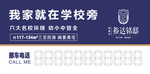 挪车卡
