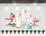 党建文化